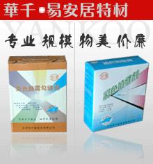 供应瓷砖填缝剂